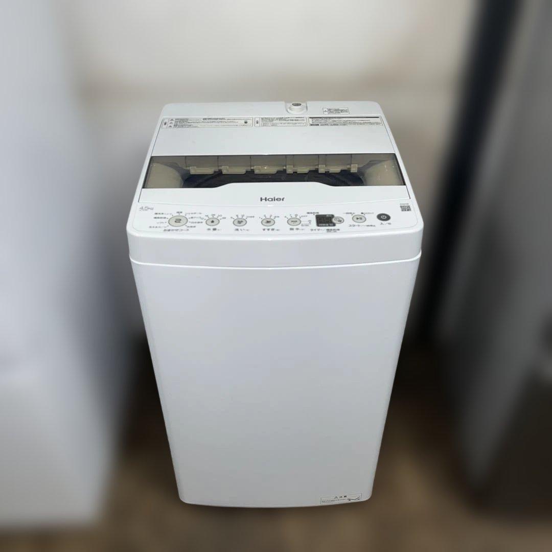 7167 【新生活応援家電3点】高年式 ハイアール 冷蔵庫 洗濯機 電子レンジ