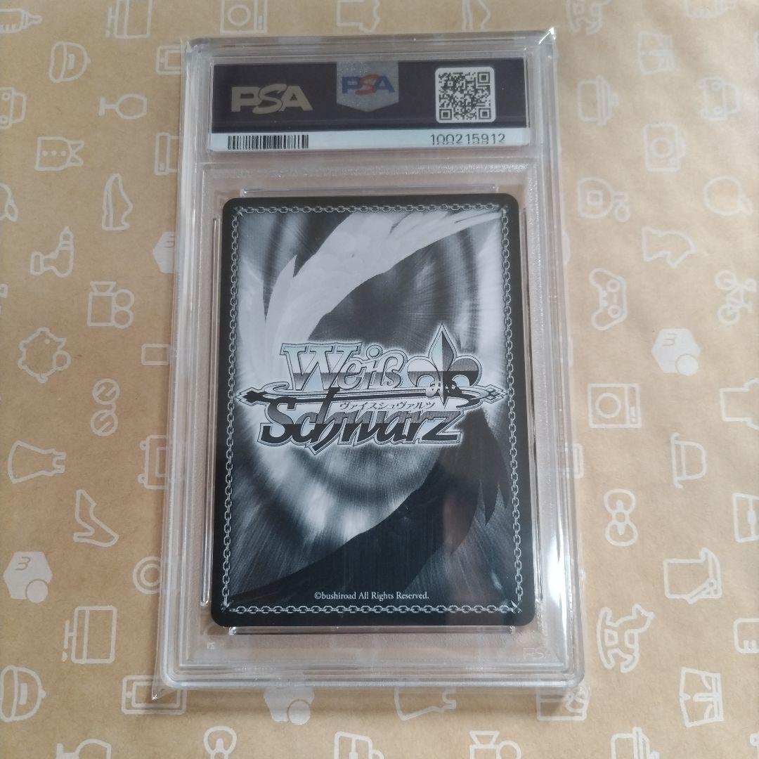 ヴァイスシュヴァルツ ネコミミモード 紫咲シオン SSP psa10