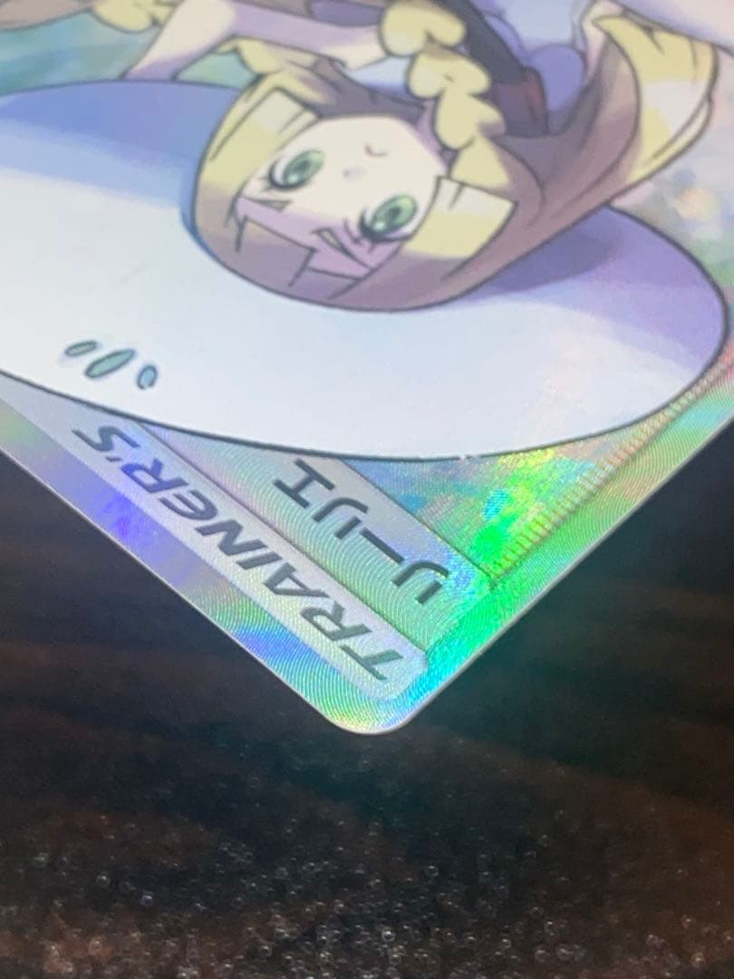 帽子リーリエ SR 美品