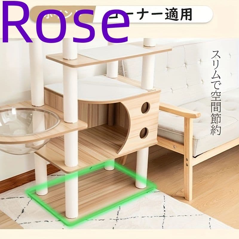 キャットタワー 木製 据え置き おしゃれ 多頭飼い 滑り止めマット付き