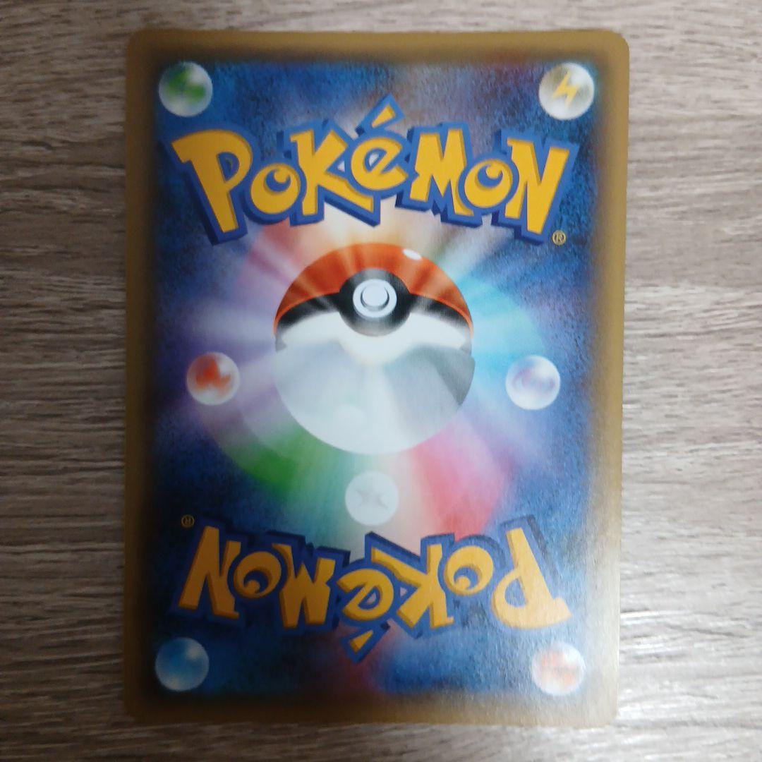 アルセウス CP5 伝説キラコレクション 036/036 ディアルガ パルキア