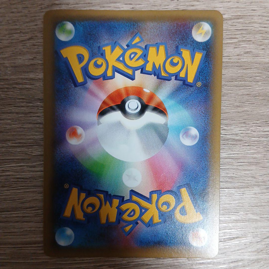 アルセウス CP5 伝説キラコレクション 036/036 ディアルガ パルキア