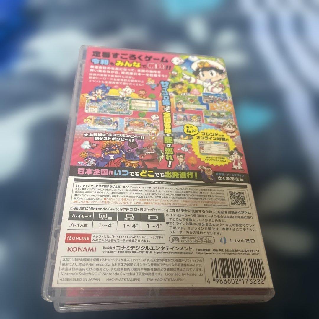 【明日まで限定価格】Switchソフト　桃鉄1&2の2本セット