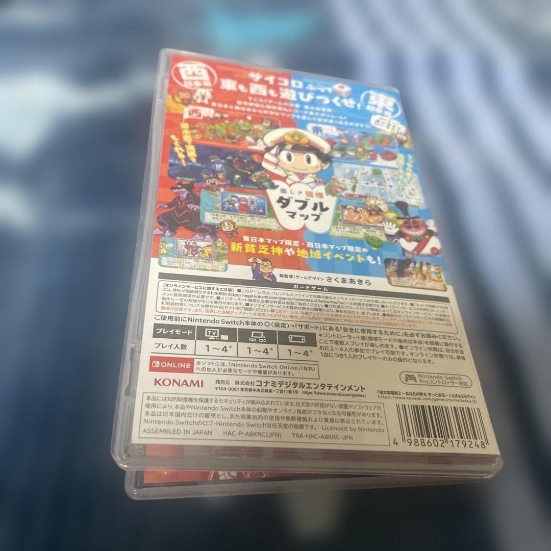 【明日まで限定価格】Switchソフト　桃鉄1&2の2本セット
