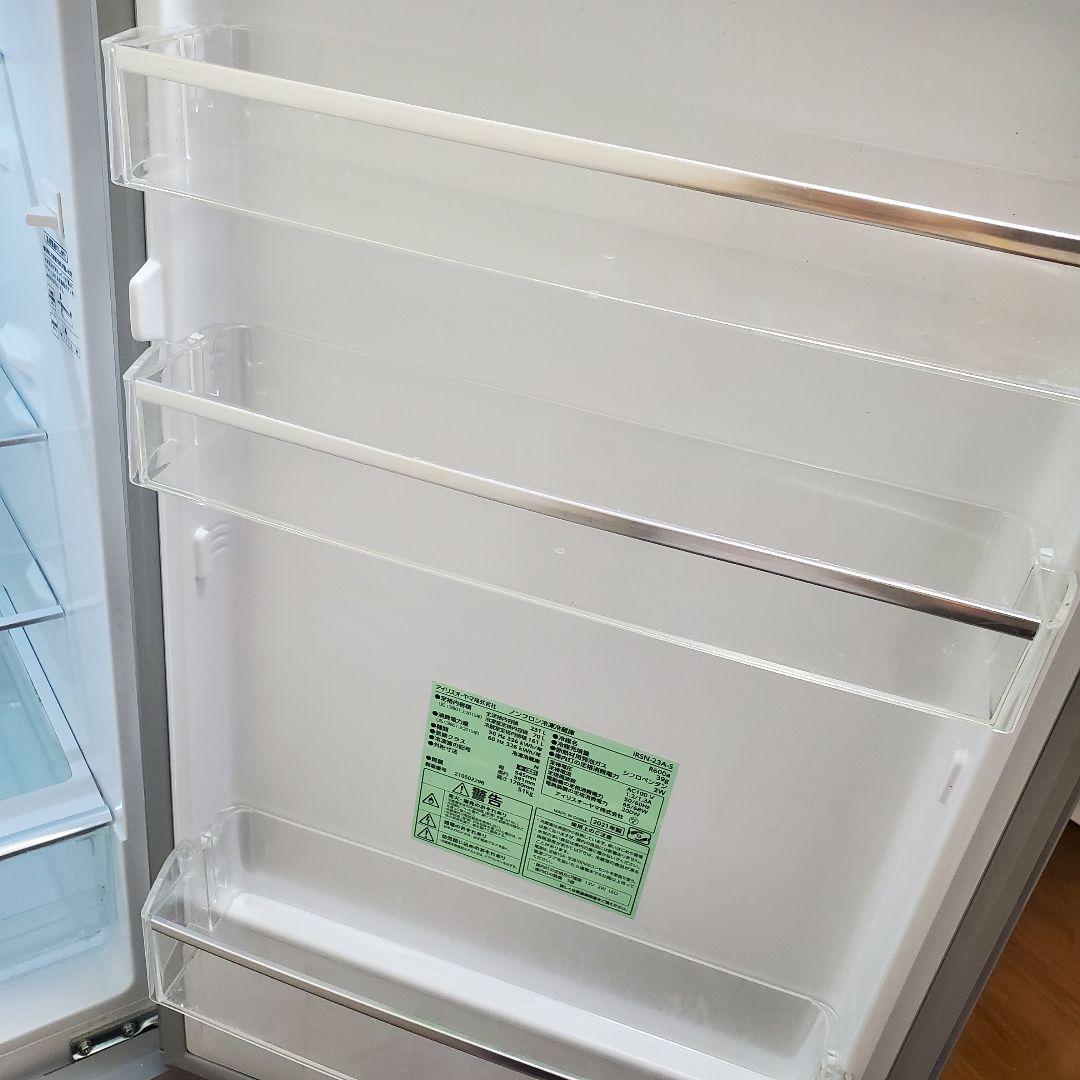 【 送料込み 】冷凍冷蔵庫☆アイリスオーヤマIRSN-23A-S☆容量231L