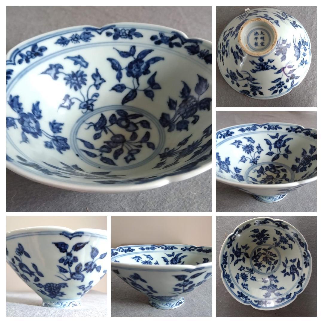 【Salvia Shop出品】中國古陶磁器　大明宣徳年製　青花四季六輪鉢