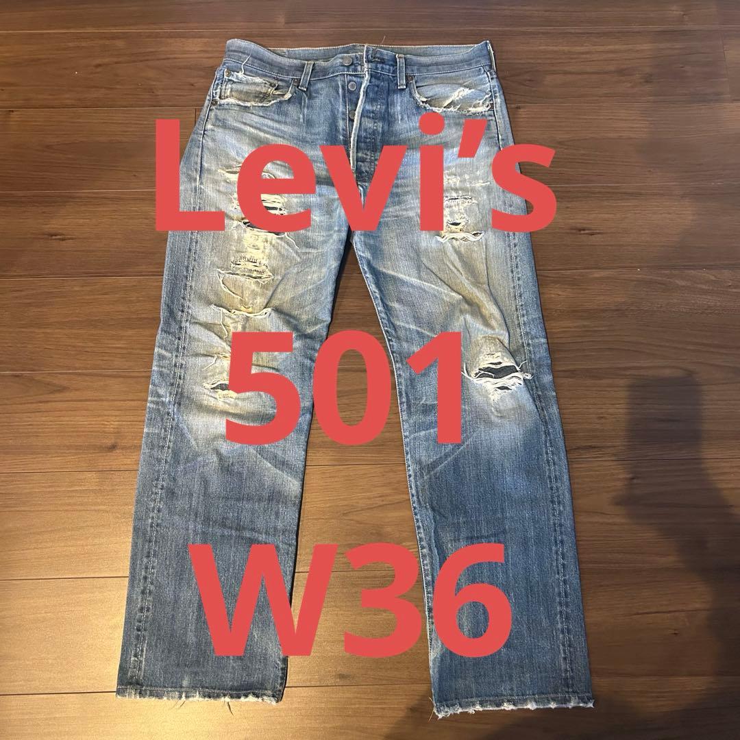 Levi's 501 W36 BIG E 縦落ち ダメージ加工古着ヴィンテージ