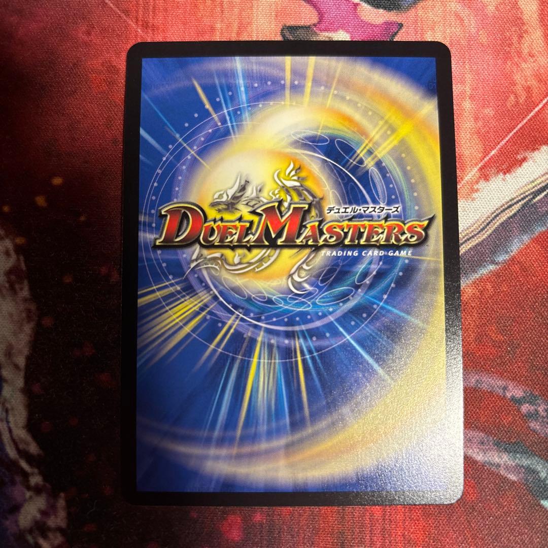 ブルー・インパルス 金トレジャー 1枚