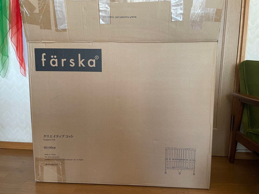 farska クリエイティブコット ベビーベッド 美品・元箱あり／直接引取歓迎