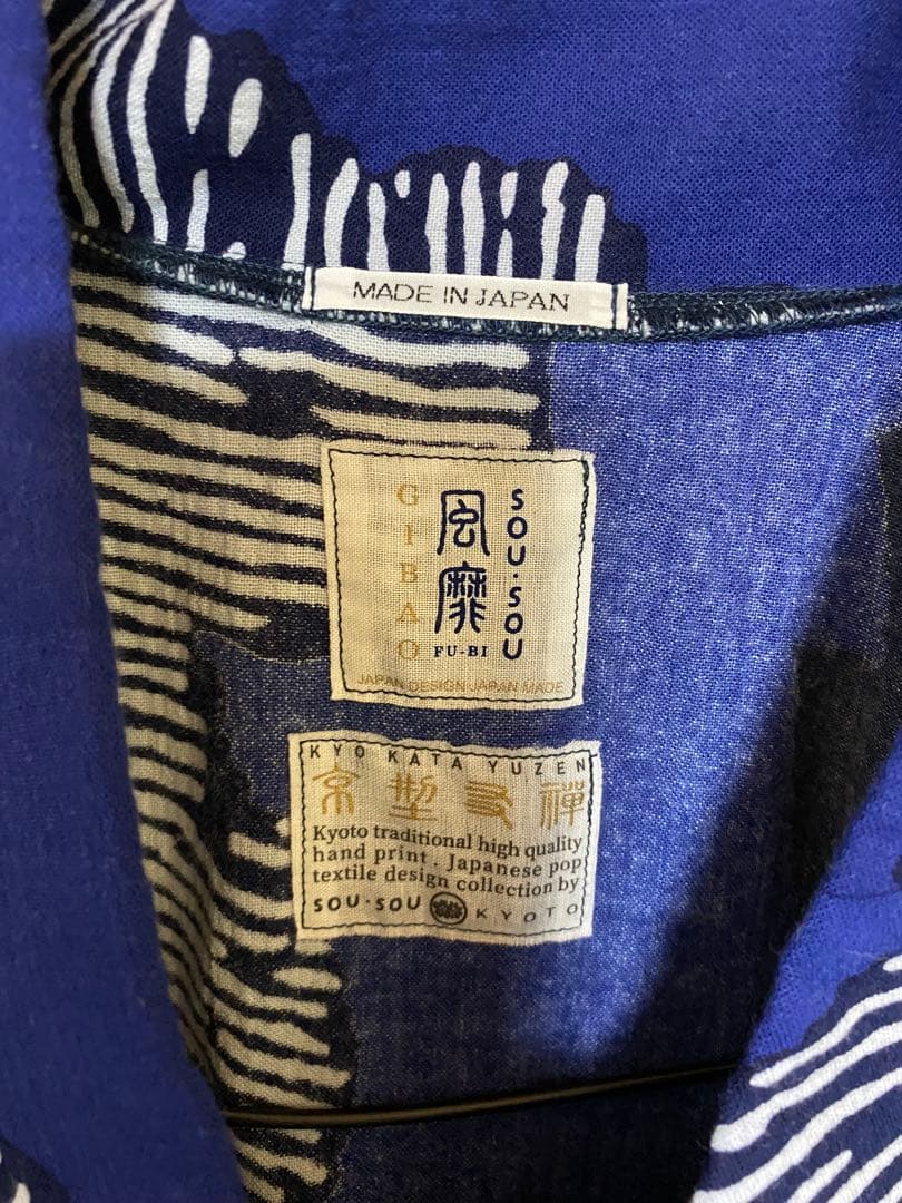 SOU・SOUソウソウ 傾衣 高島縮 高島縮 20/20 長風靡 芍藥 短丈