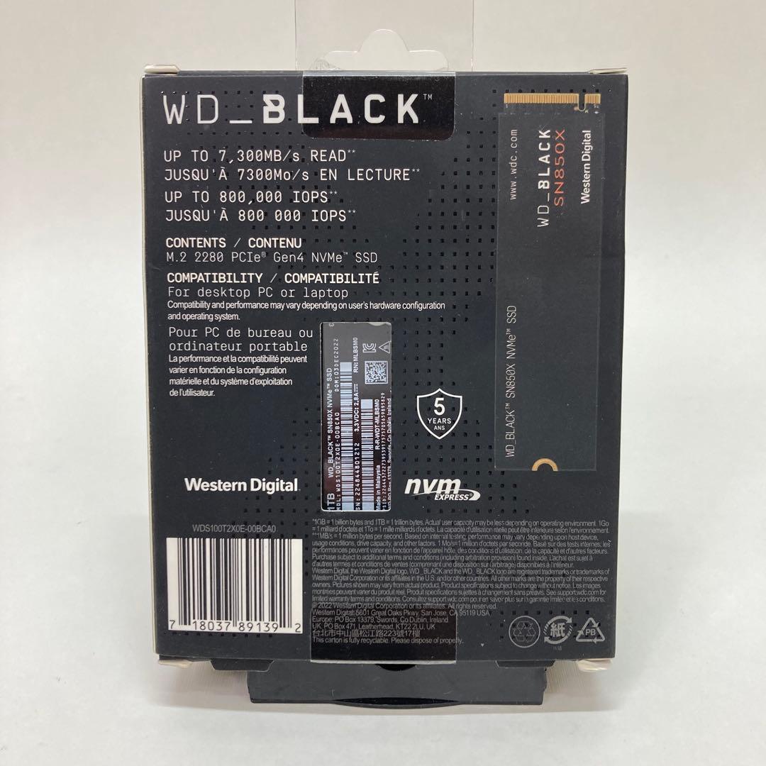 内蔵型SSD WD BLACK SN850X NVMe SSD 1TB
