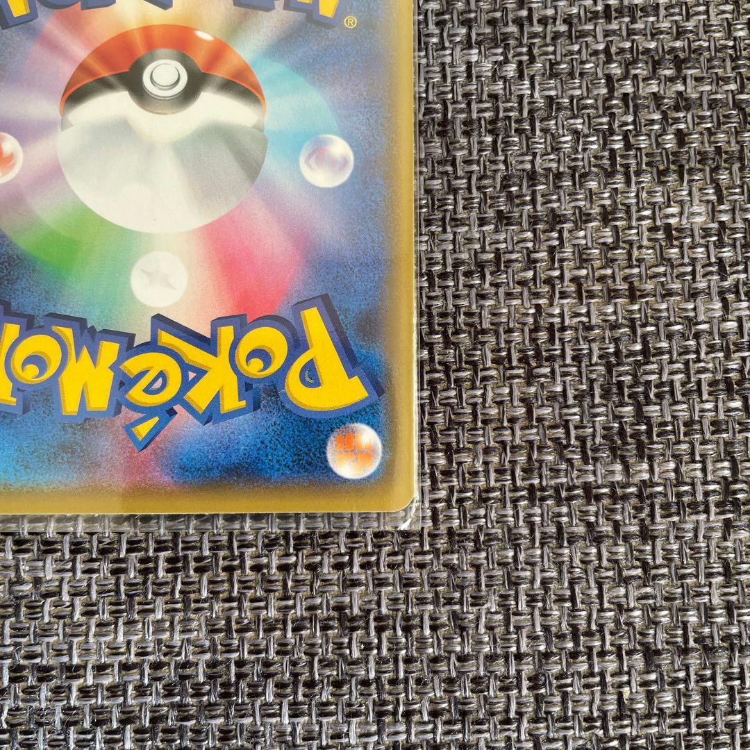 カナザワのピカチュウ：「スペシャルBOX ポケモンセンターカナザワオープン記念…