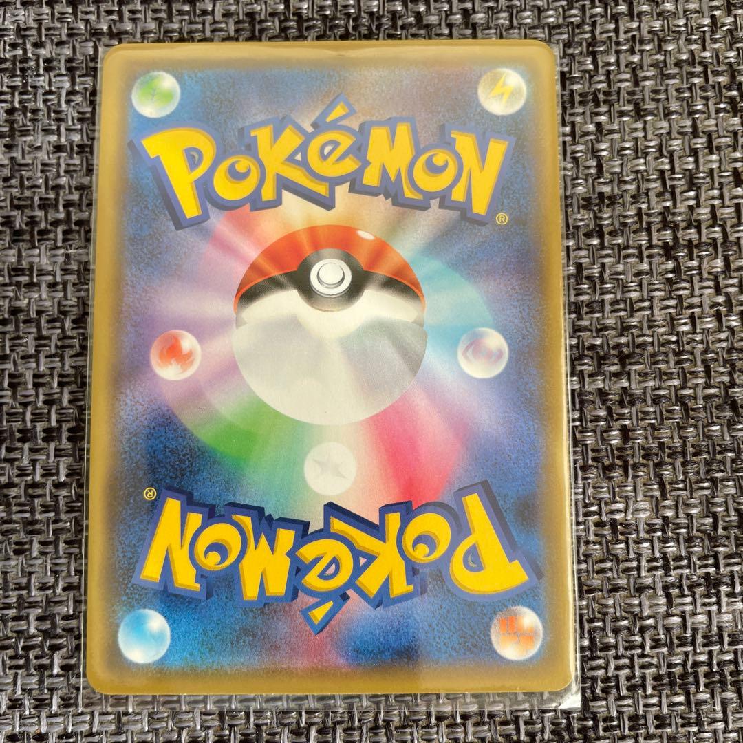 カナザワのピカチュウ：「スペシャルBOX ポケモンセンターカナザワオープン記念…