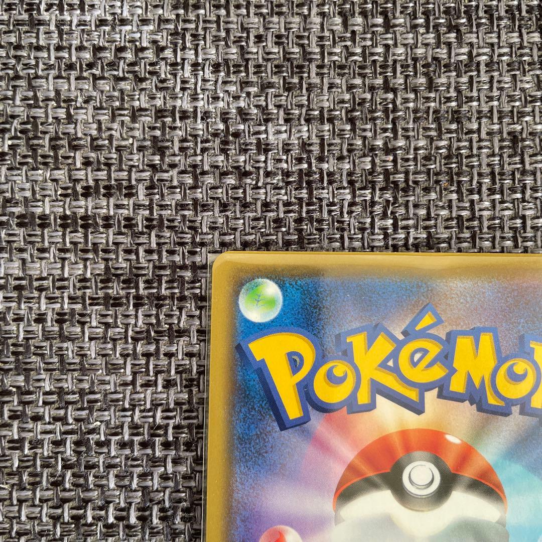 カナザワのピカチュウ：「スペシャルBOX ポケモンセンターカナザワオープン記念…