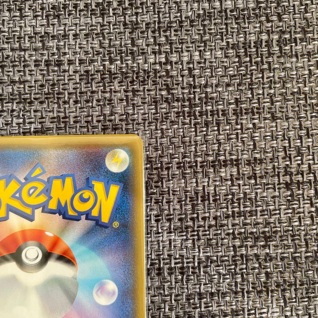 カナザワのピカチュウ：「スペシャルBOX ポケモンセンターカナザワオープン記念…