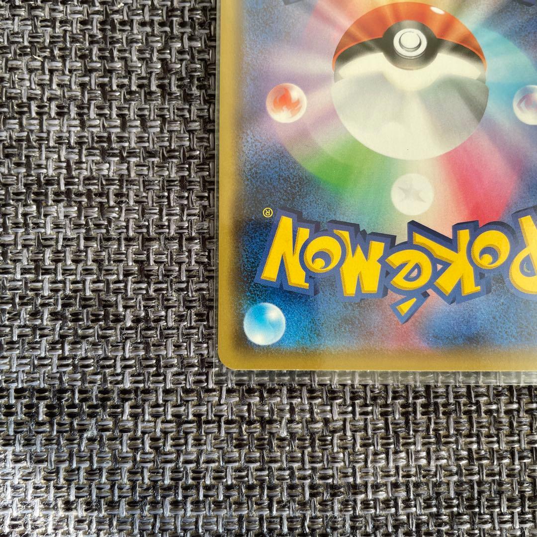 カナザワのピカチュウ：「スペシャルBOX ポケモンセンターカナザワオープン記念…