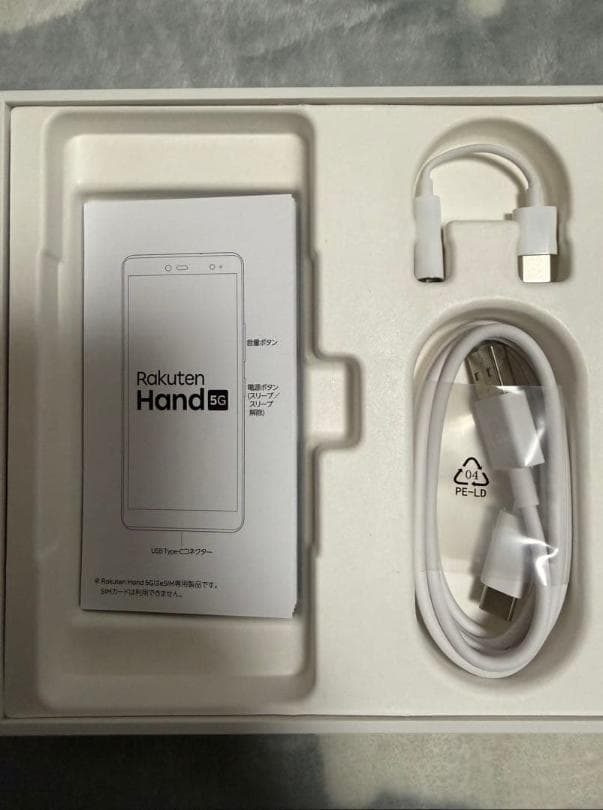 Rakuten Hand 5G P780 ホワイト