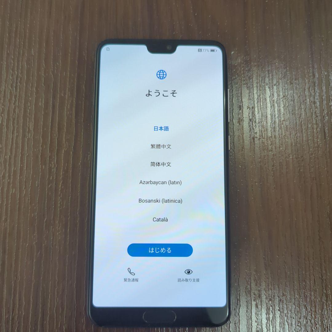 HUAWEI P20 pro 128GB グローバル版 本体のみ