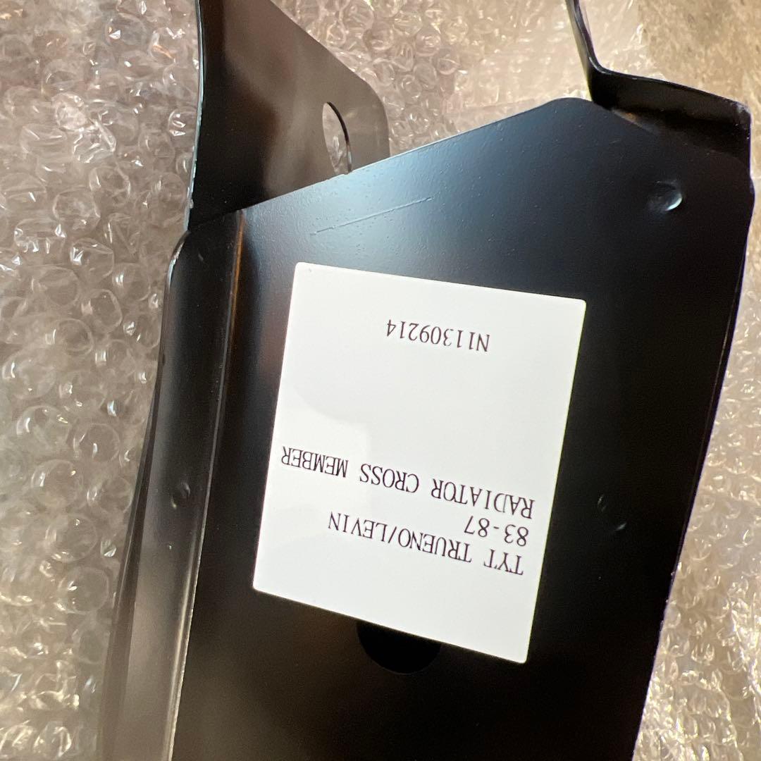 ae86トレノ レビン用レストアパーツ.comさんのラジエータークロスメンバー