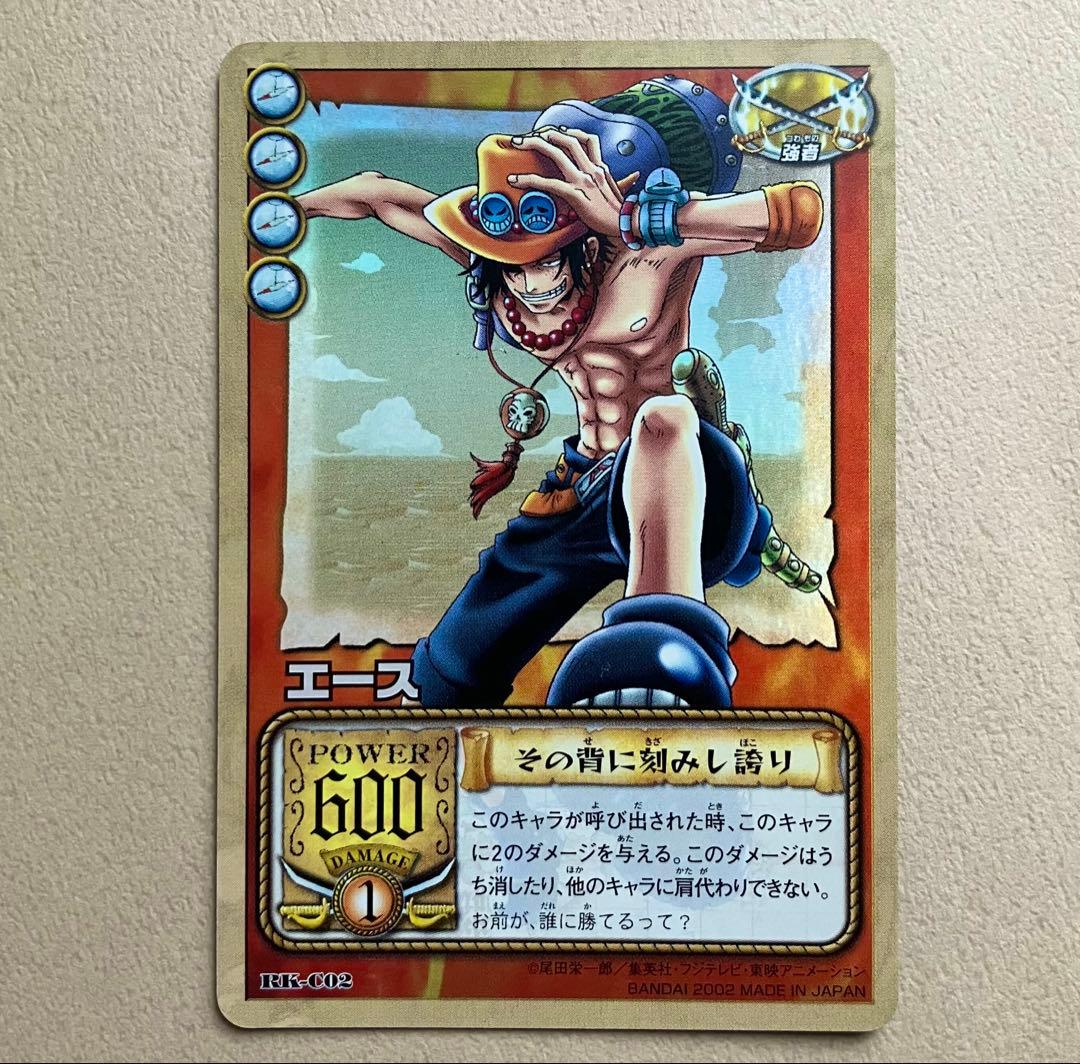【ワンピースカード旧裏】エース RK-C02 その背に刻みし誇り UR