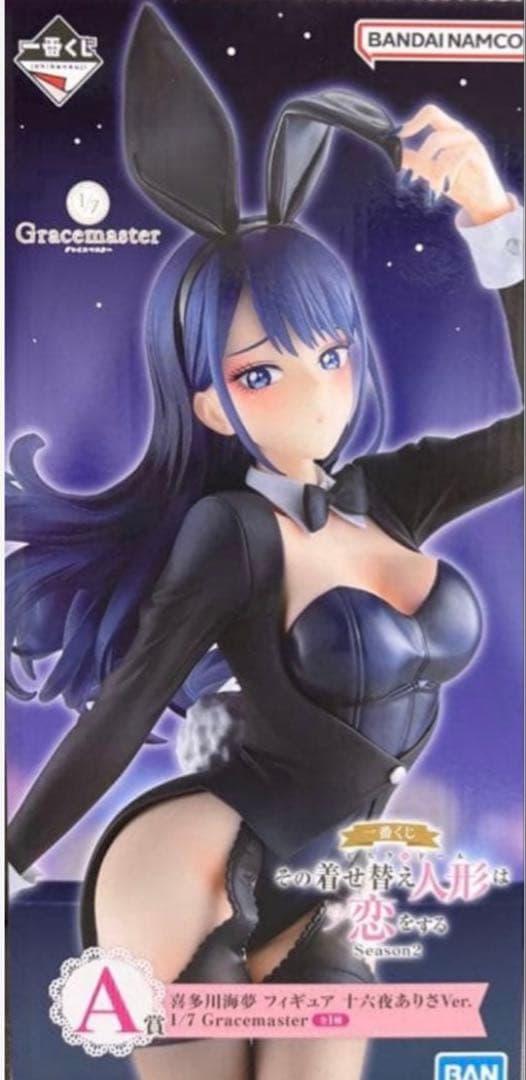 【新品】一番くじ その着せ替え人形は恋をするA 賞喜多川海夢十六夜ありさ