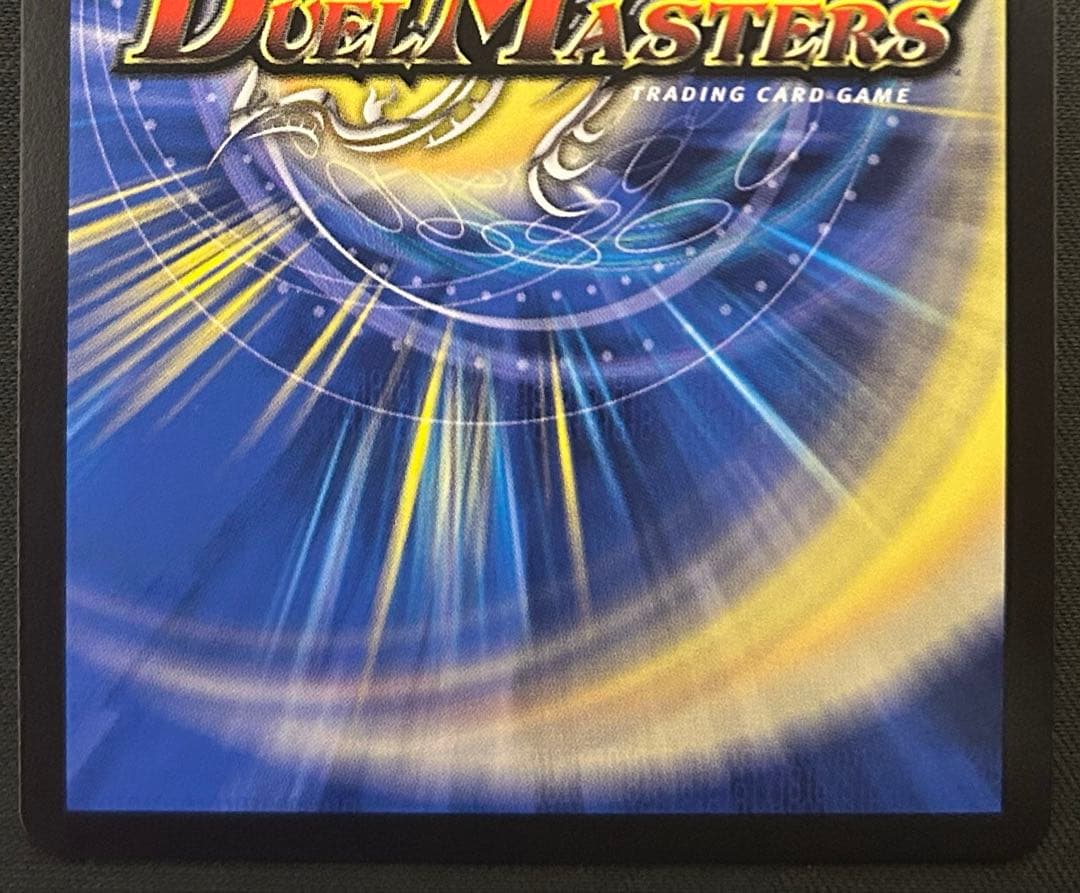 飛翔龍 5000VT 金トレジャー版 1枚