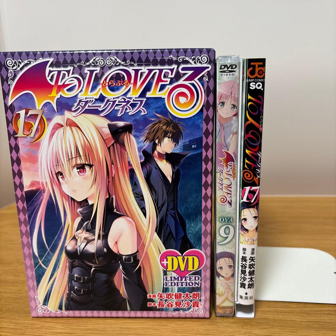 ToLOVEる ダークネス DVD付限定版　6、8、9、15、16、17