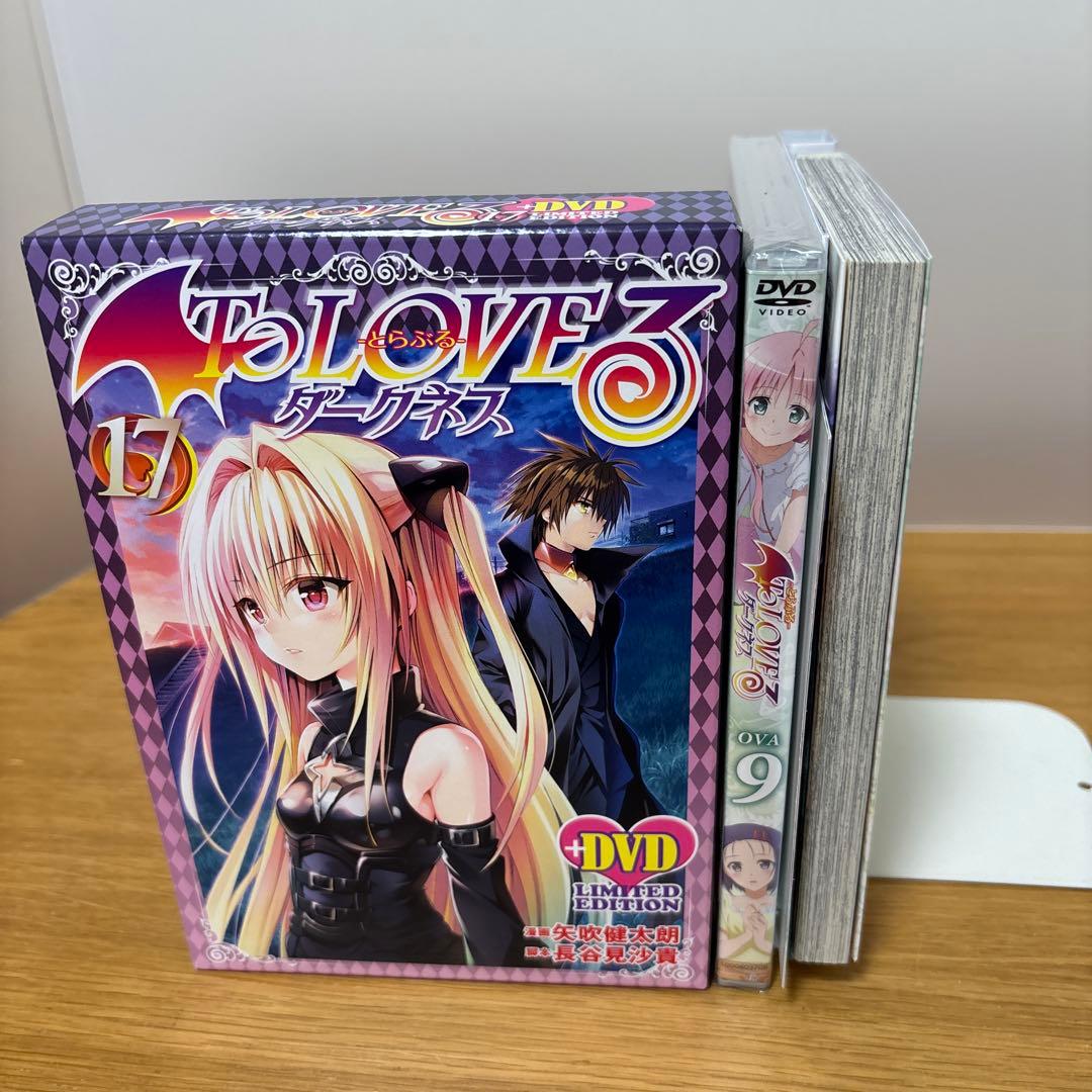 ToLOVEる ダークネス DVD付限定版　6、8、9、15、16、17