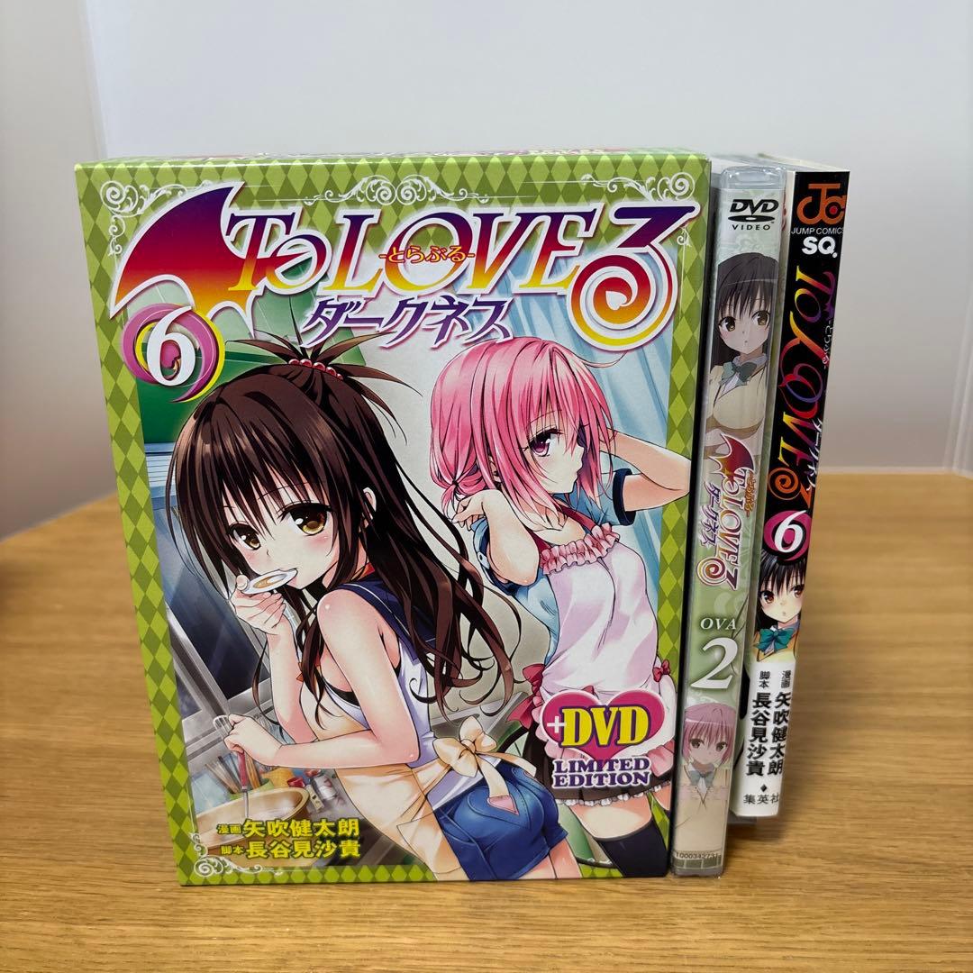 ToLOVEる ダークネス DVD付限定版　6、8、9、15、16、17