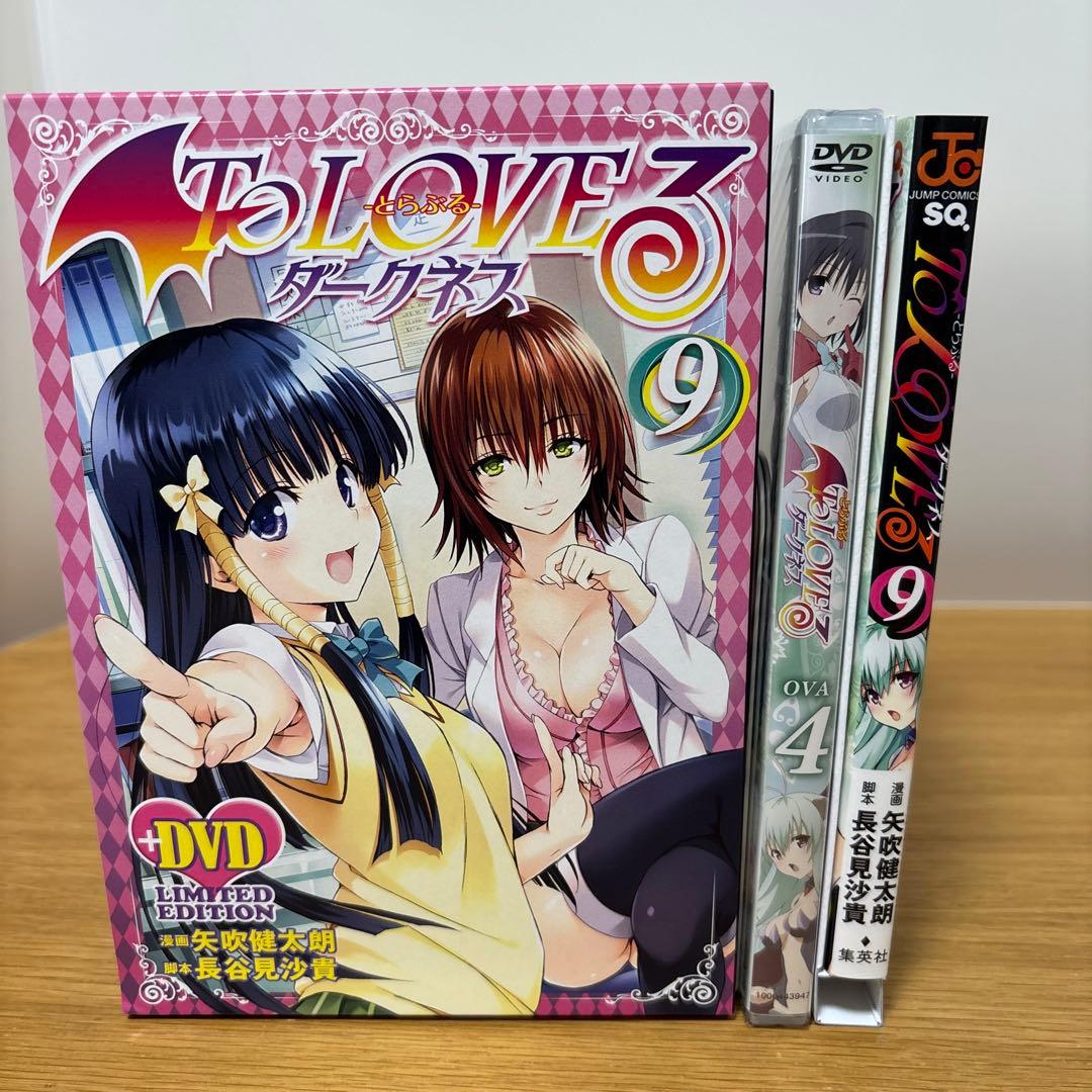 ToLOVEる ダークネス DVD付限定版　6、8、9、15、16、17