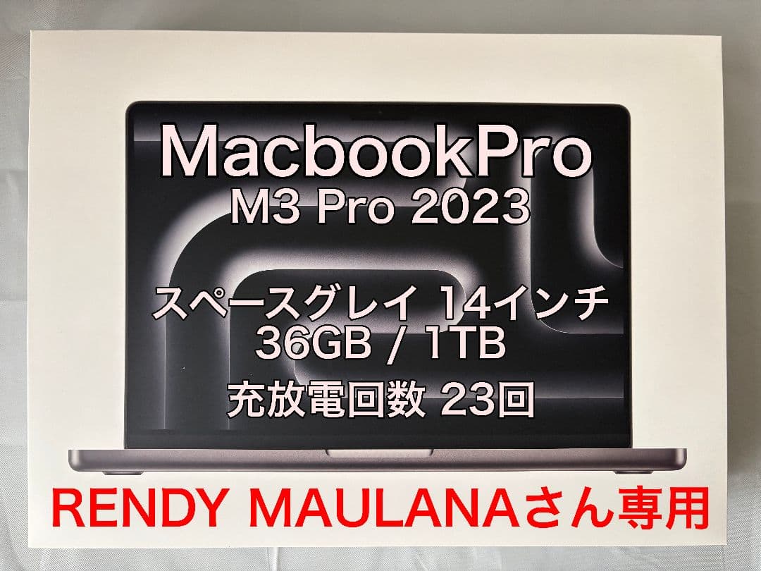【RENDY MAULANAさん専用】MacbookPro M3 Pro