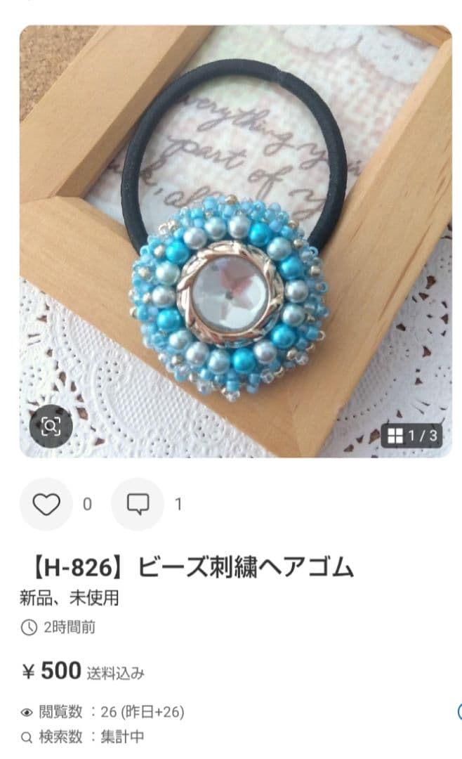 メグえもん様おまとめページです☆