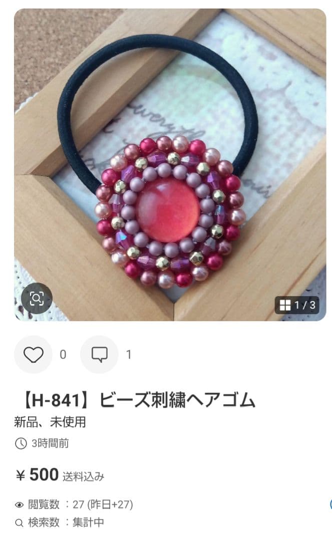 メグえもん様おまとめページです☆