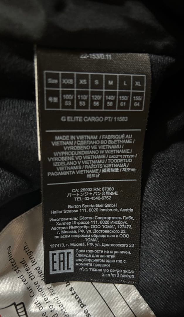 バートン　ボードパンツ XL RN26902 CA26902 黒　１回使用