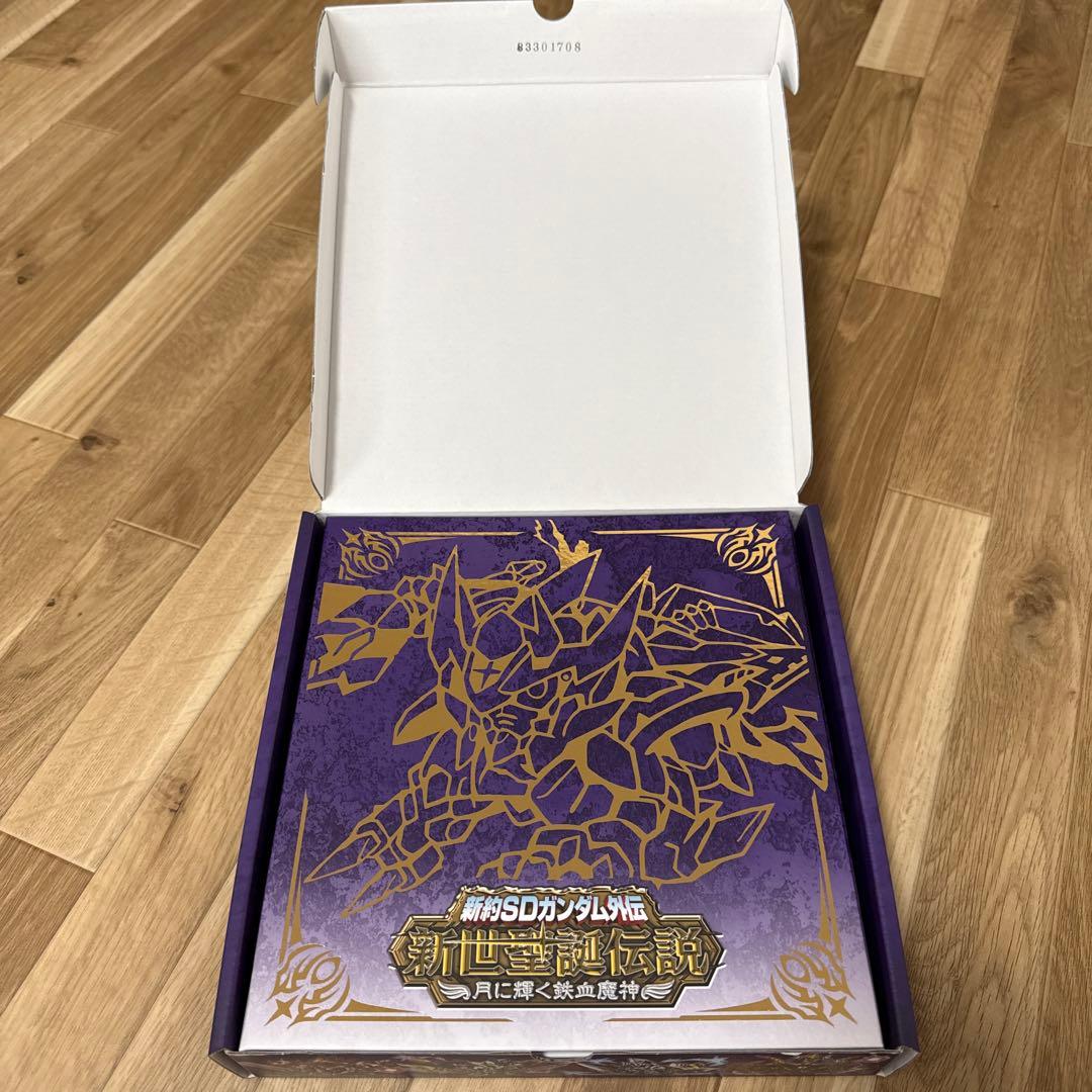 だ*う様 カードダス 新約SDガンダム外伝 新世聖誕伝説 月に輝く鉄血魔神 00
