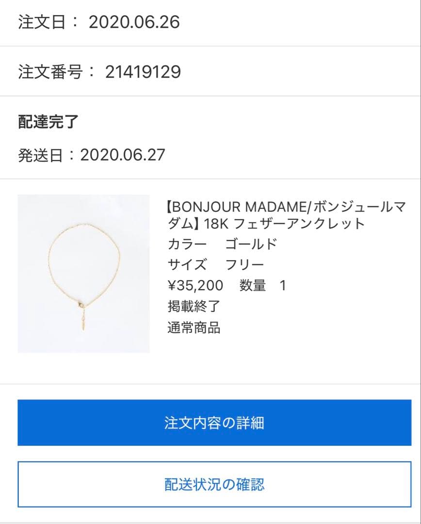 BONJOUR MADAME 18K ゴールド アンクレット