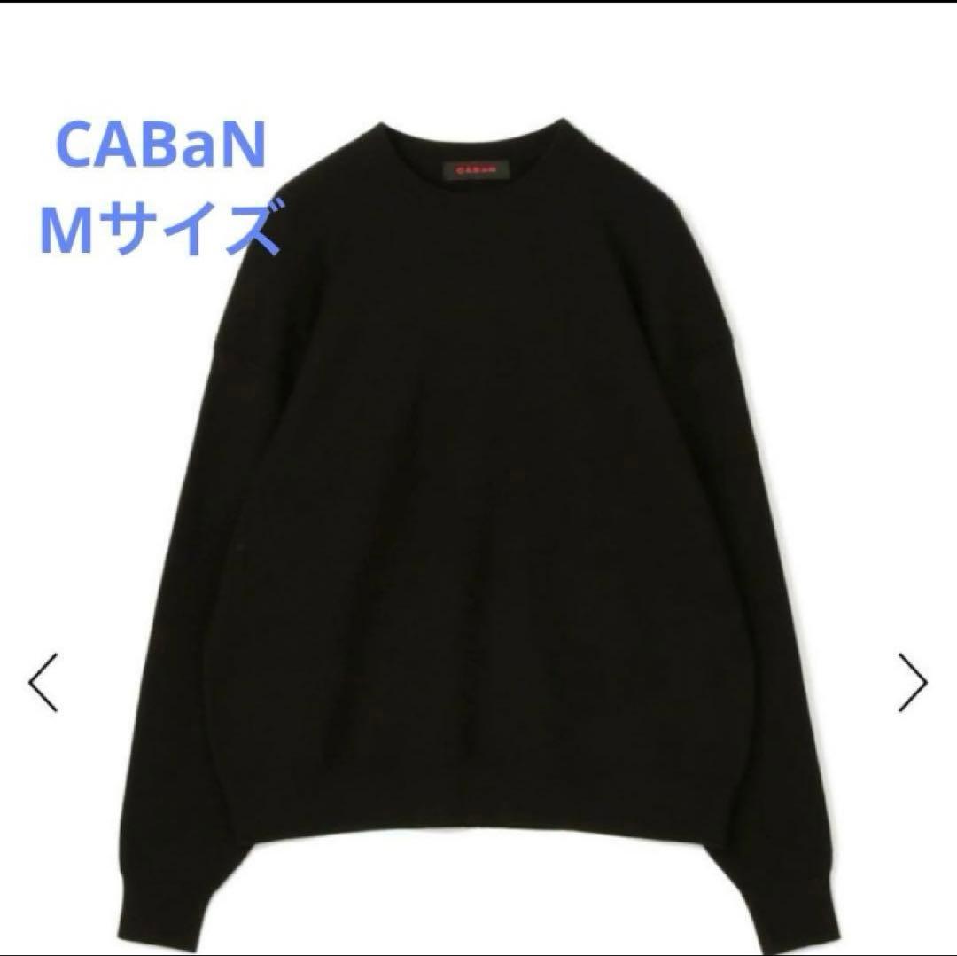 CABaN コットンカシミヤクルーネック　Mサイズ