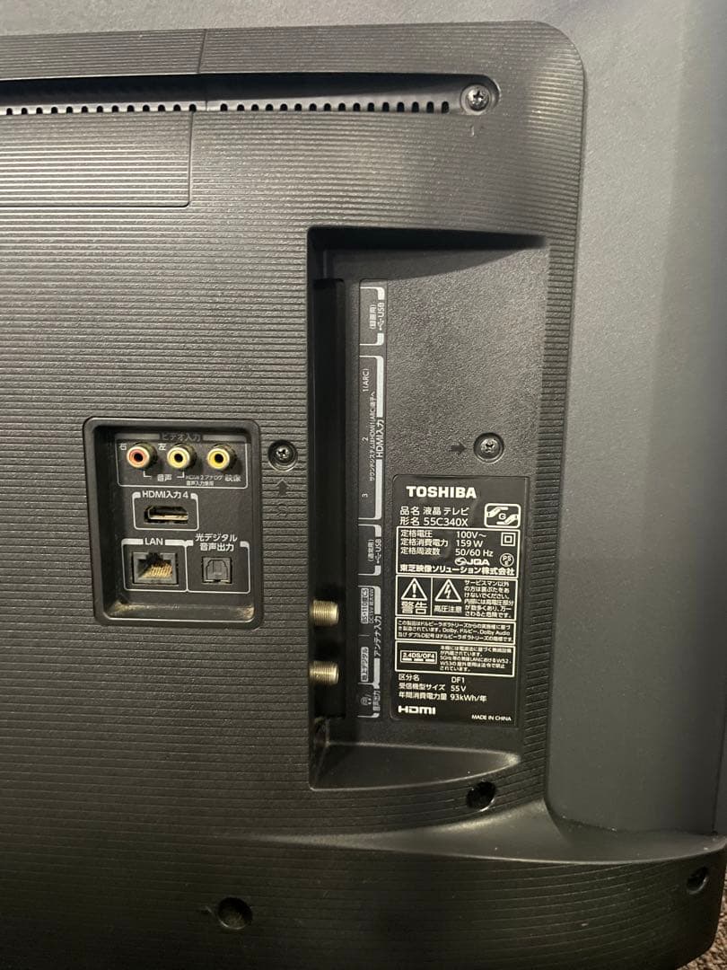 2020年製 TOSHIBA 55V 55C340X