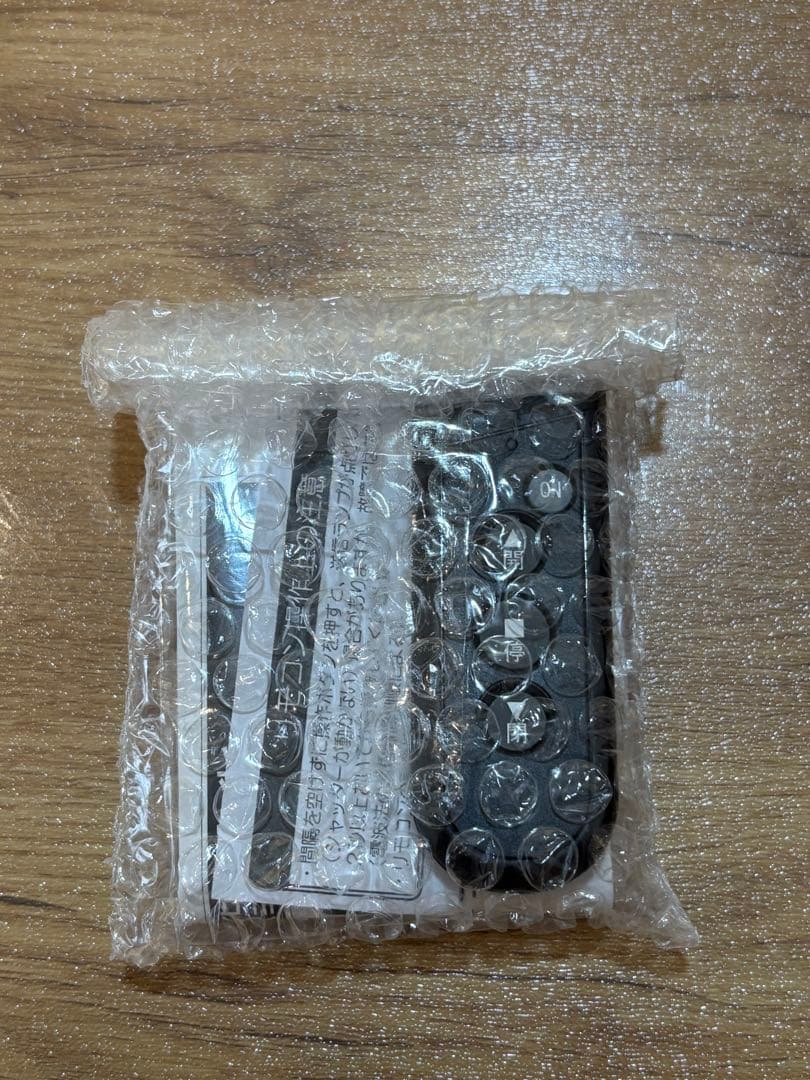 三和シャッターリモコンRAX-H35 2個