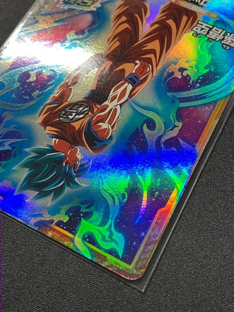 ドラゴンボールスーパーダイバーズ　大会プロモ　sdvtp-001 孫悟空