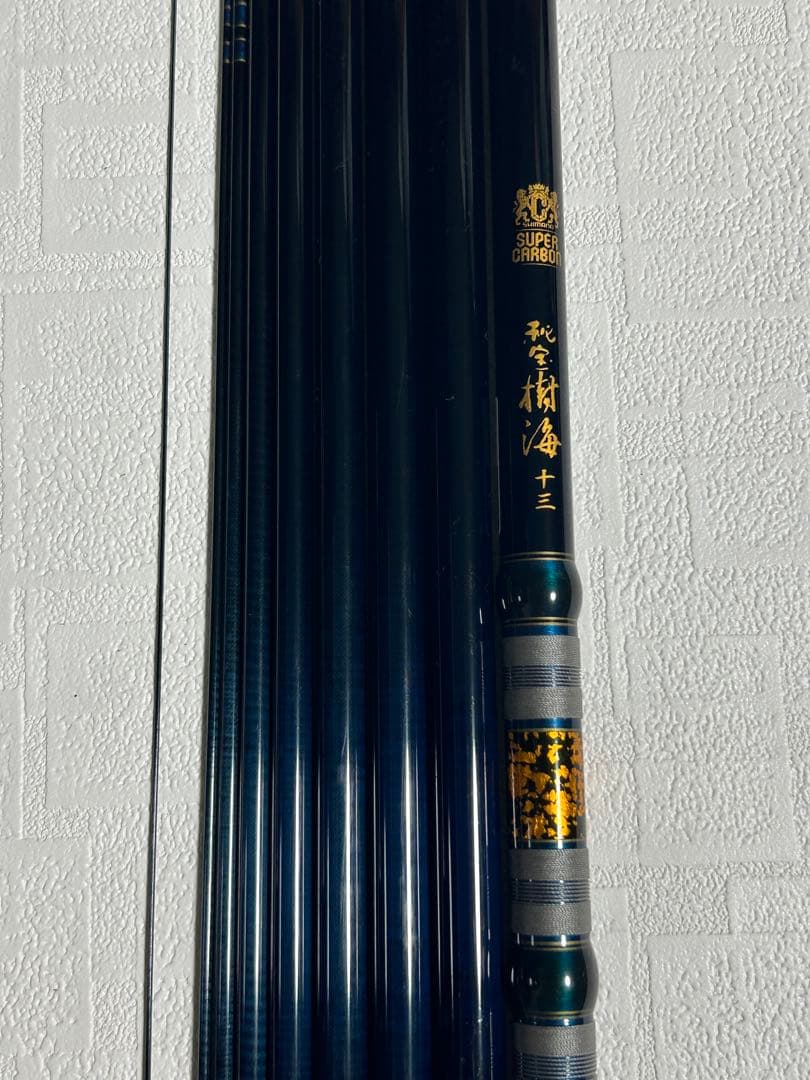 釣*き様 シマノ 秘宝 樹海 十三　★ 岩魚、ヤマメ、アマゴ、虹鱒に最適。