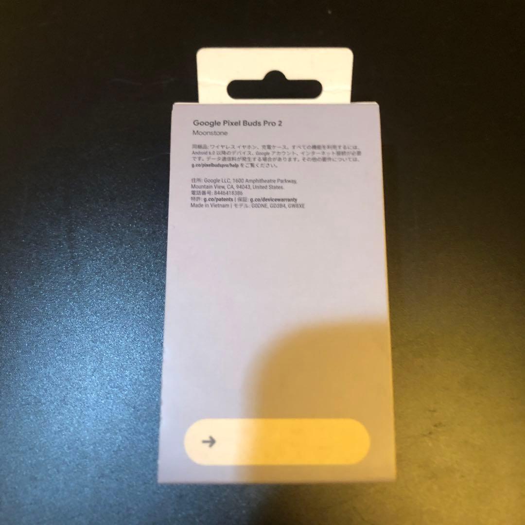 【新品未使用品】Google Pixel Buds Pro2 Moonstone