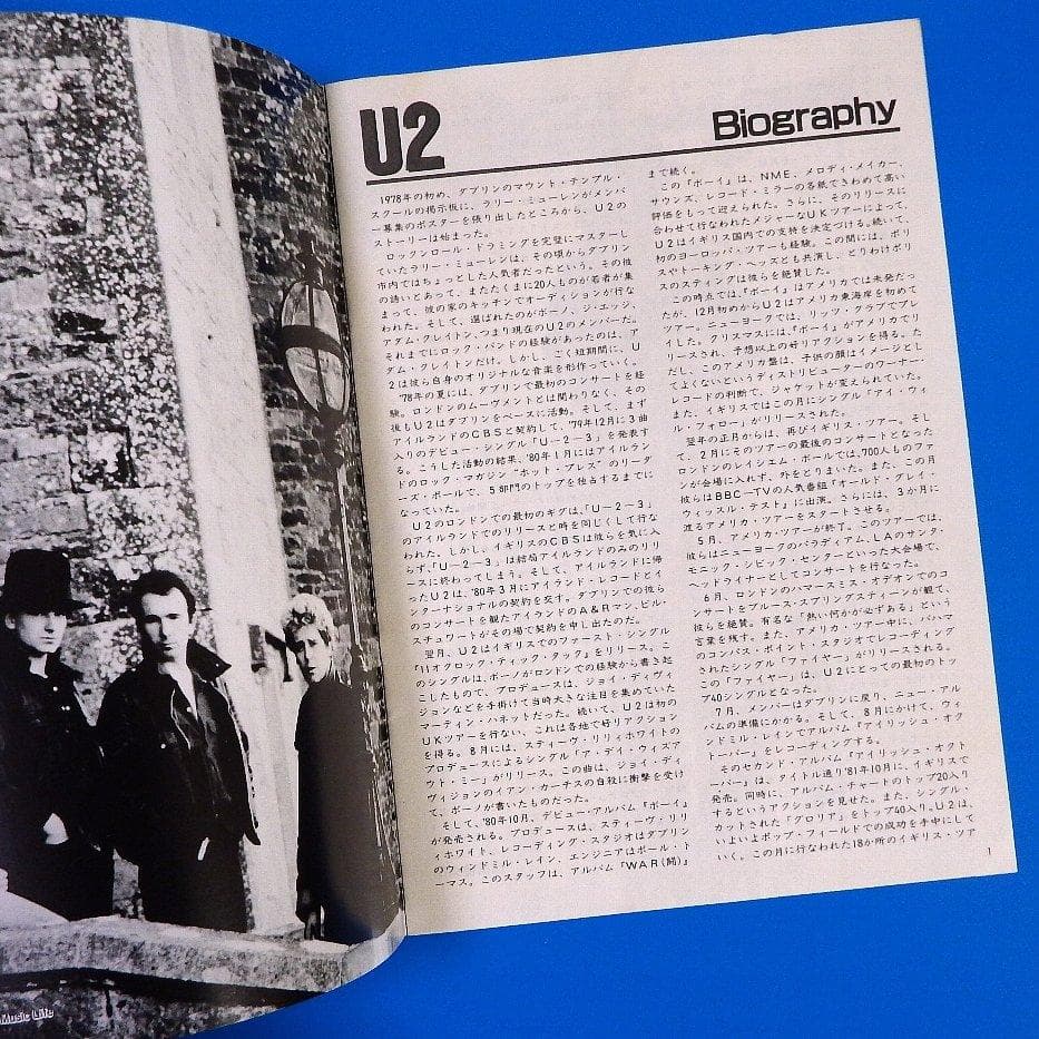 U2 貴重品 非売品 販促品 小冊子 ポストカード メモラビリア