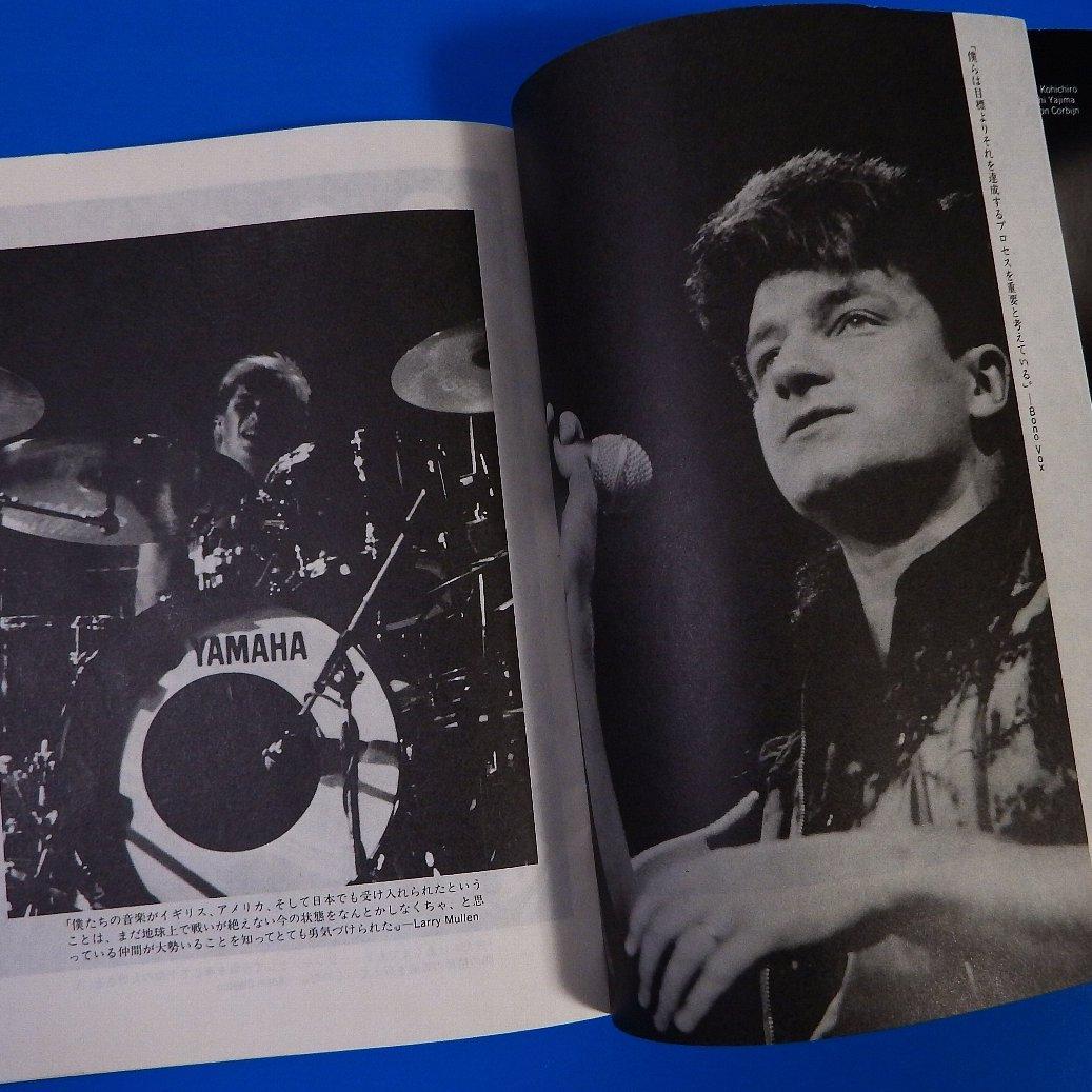 U2 貴重品 非売品 販促品 小冊子 ポストカード メモラビリア