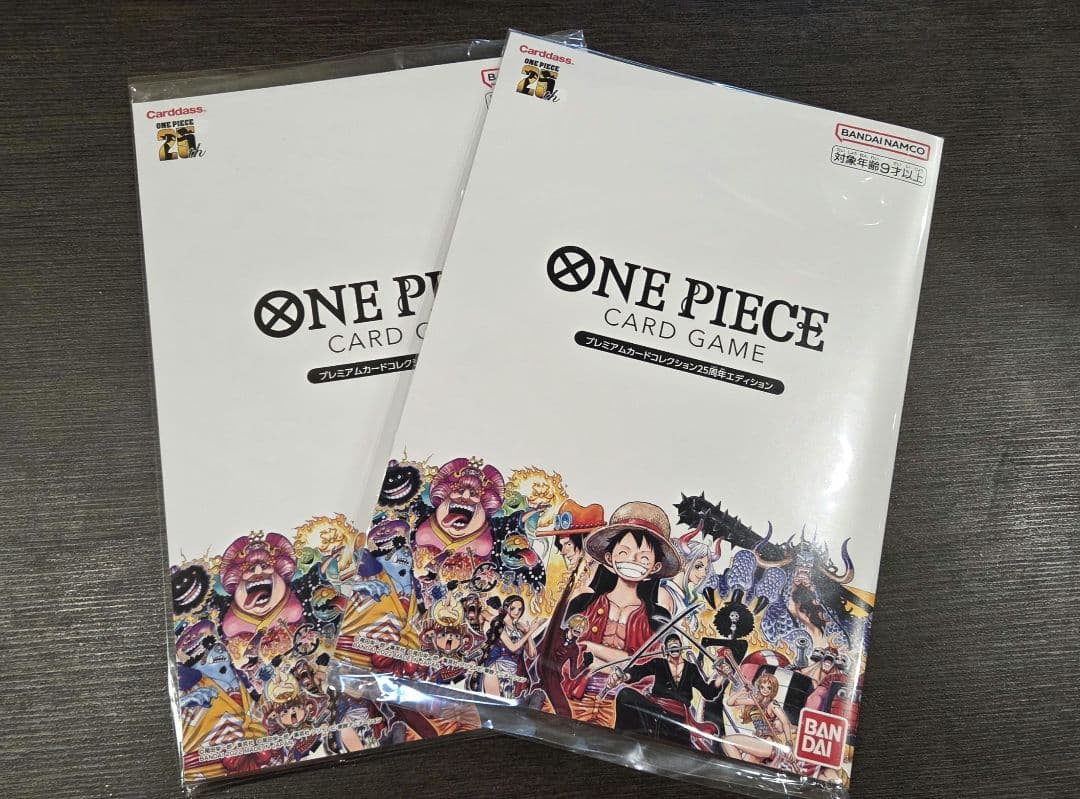 ワンピースカードゲーム プレミアムカードコレクション25周年　2セット未開封