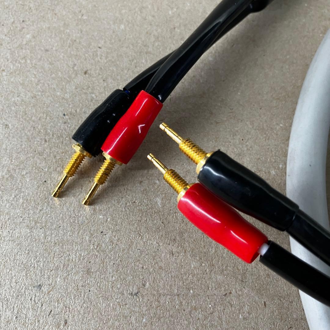 中古　MIT Terminater5 スピーカーケーブル　x2