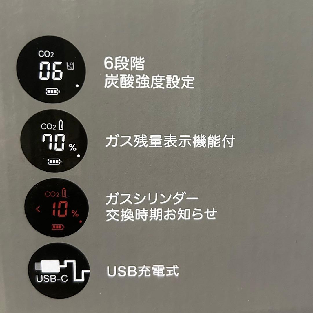 drinkmate ドリンクメイト Series660 最新型 新品