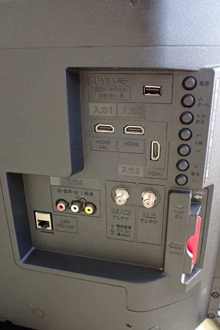 シャープ アクオス液晶テレビ 2T-C40AE1 40インチ 2019年製