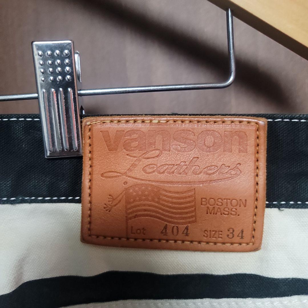 バンソン ストライプパンツ 34インチ Vanson 囚人パンツ