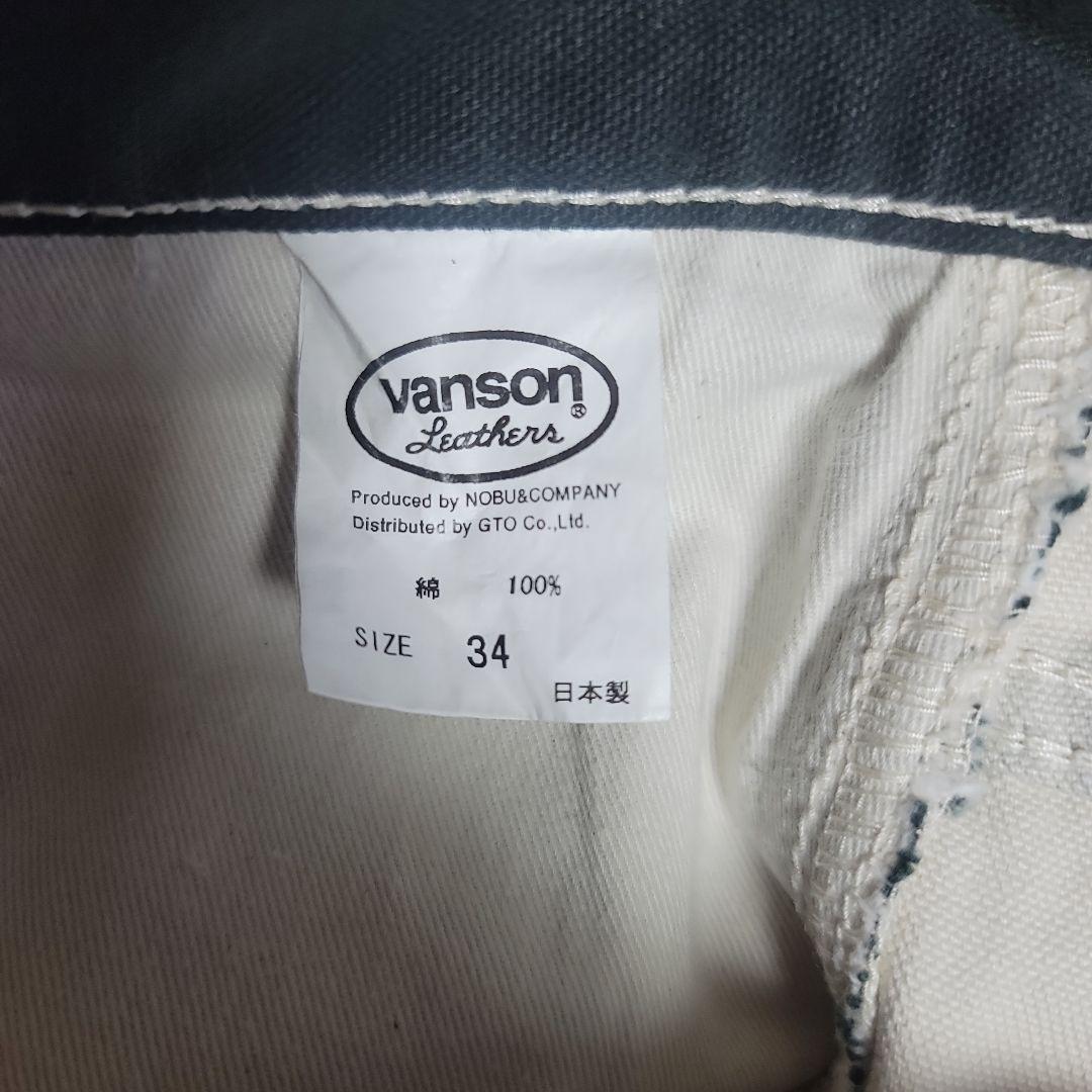 バンソン ストライプパンツ 34インチ Vanson 囚人パンツ